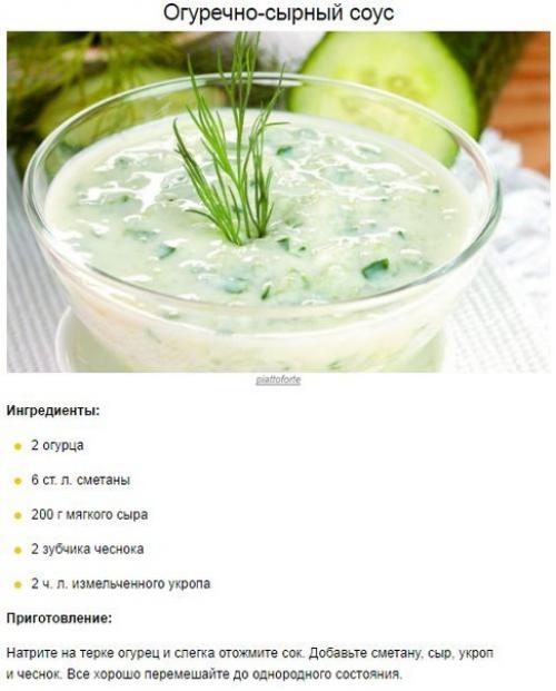 10 домашних соусов, мы готовим сами. 08 10 домашних соусов, мы готовим сами. 08