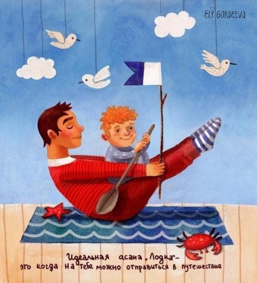 Идеальная йога - это вот так? 07