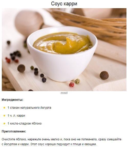 10 домашних соусов, мы готовим сами. 02 10 домашних соусов, мы готовим сами. 02