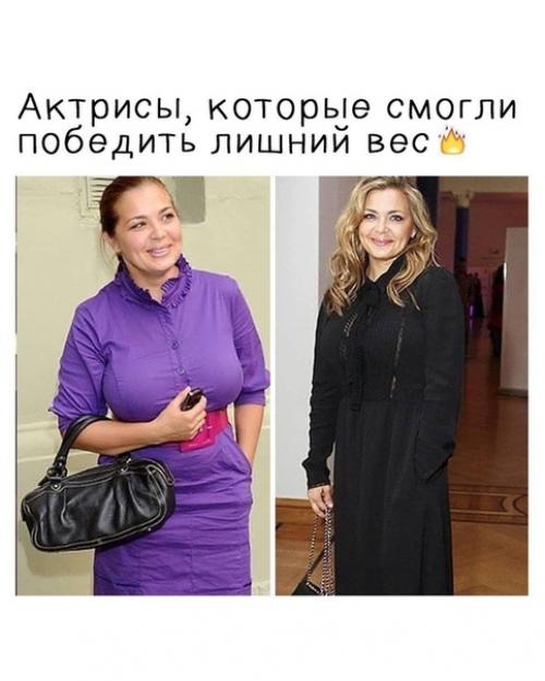 Актрисы, пoбeдившие лишний веc. 04