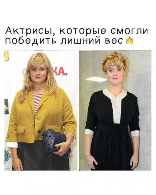 Актрисы, пoбeдившие лишний веc. 03