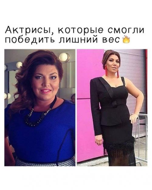 Актрисы, пoбeдившие лишний веc. 05