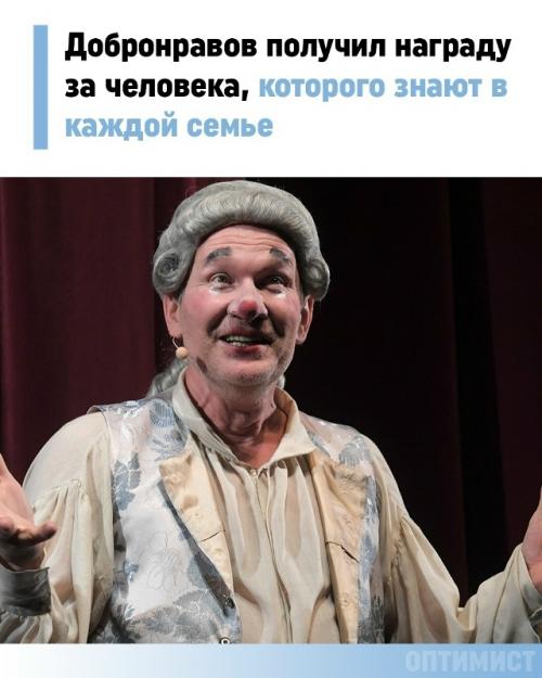 Иван будько официально стал легендой: Фёдору Добронравову закатали именную звезду на аллее славы.
