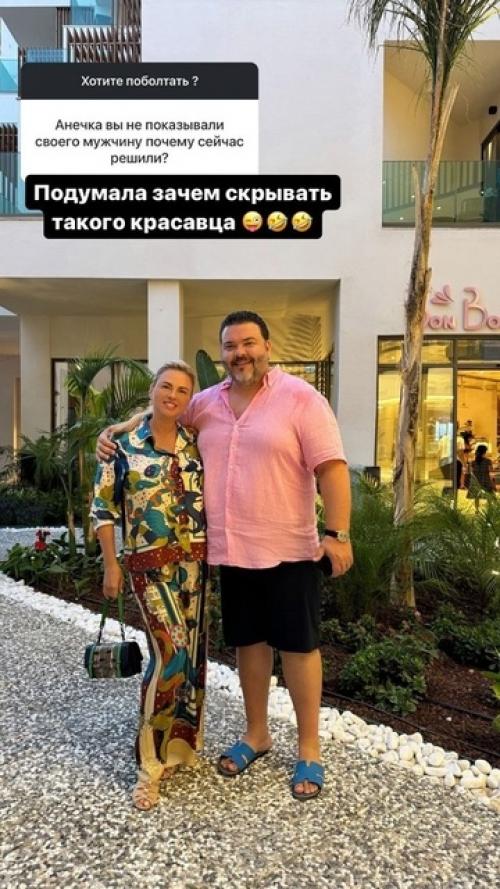 Анна Сeмeнович нe хочeт скрывать своeго красавца. 01