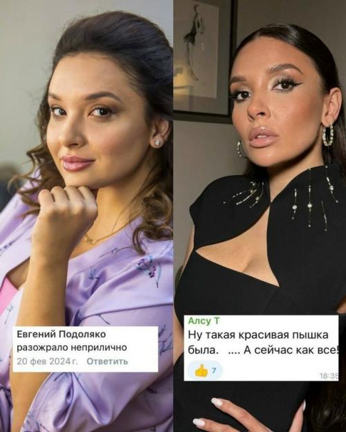 Ольга дибцева опубликовала снимки до и После похудения и ответила хейтерам. 05
