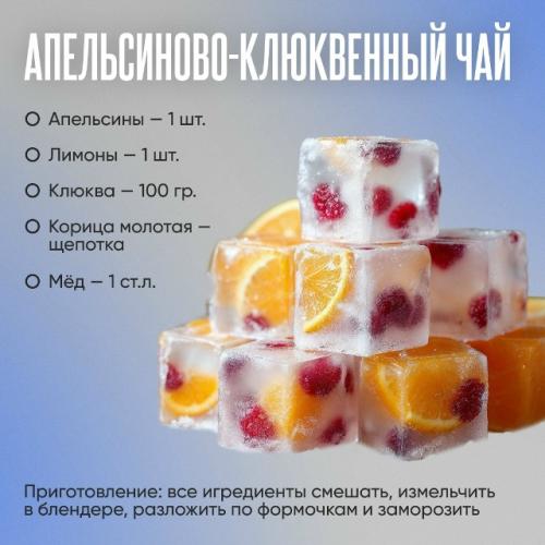 Как сохранить витамины для осенне-зимнего периода? 02