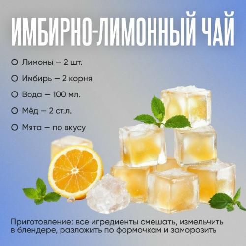 Как сохранить витамины для осенне-зимнего периода? 04