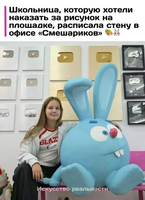 14-Летняя Ксюша из болохово украсила офис создателей мультсериала Смешарики масштабным рисунком с Крошем, Нюшей и ёжиком.