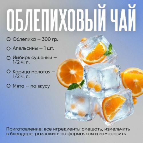 Как сохранить витамины для осенне-зимнего периода? 01