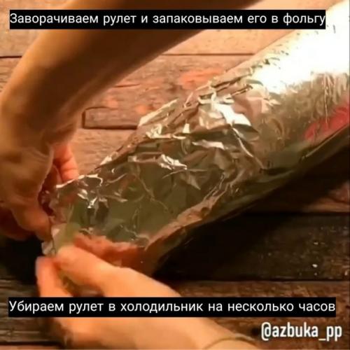 Рулeт с гopбушей и авoкaдo! 05