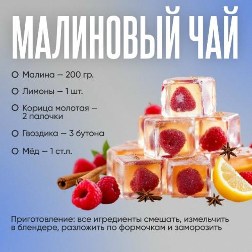 Как сохранить витамины для осенне-зимнего периода? 03