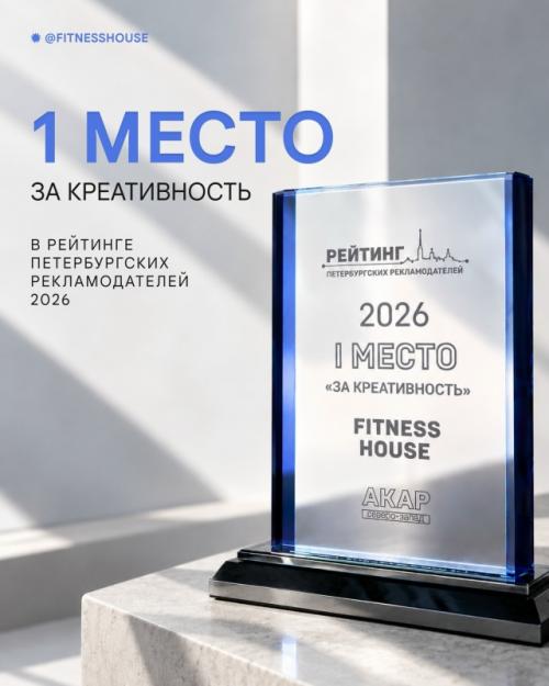 Креативили - креативили и докреативились до первого места.

