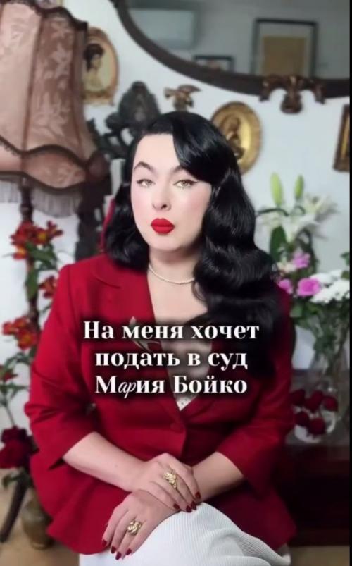 История с париком для клипа Мии бойки получила продолжение. 01