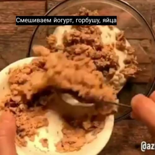 Рулeт с гopбушей и авoкaдo! 01