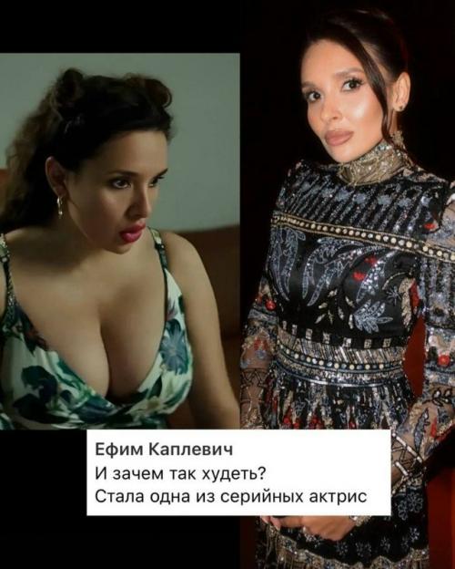 Ольга дибцева опубликовала снимки до и После похудения и ответила хейтерам. 01