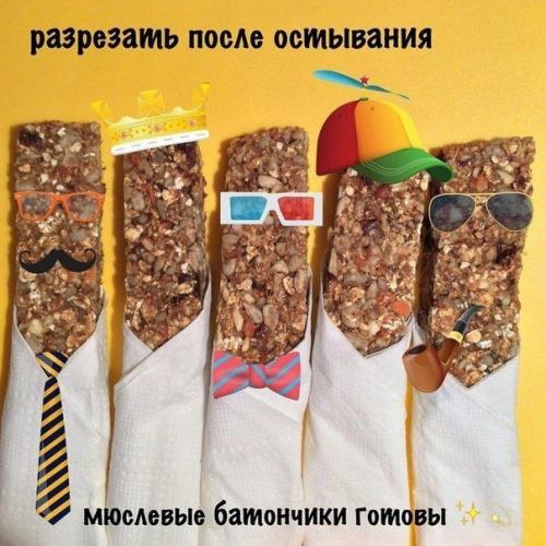 Натуральные мюслевые батончики. 08