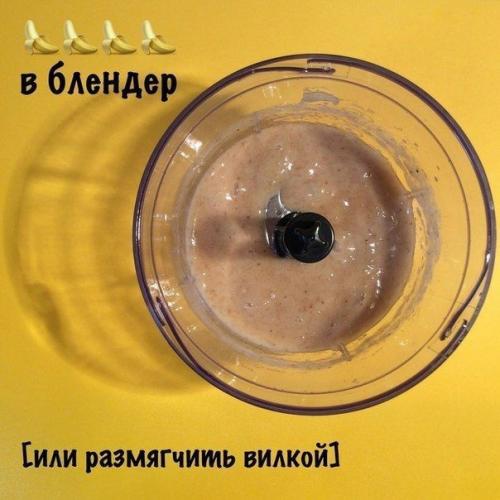 Натуральные мюслевые батончики. 04