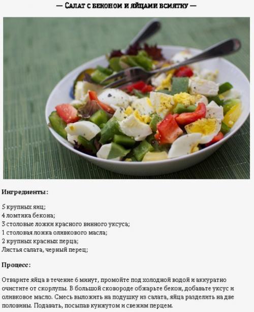 8 способов сделать яйца вкуснее. 04