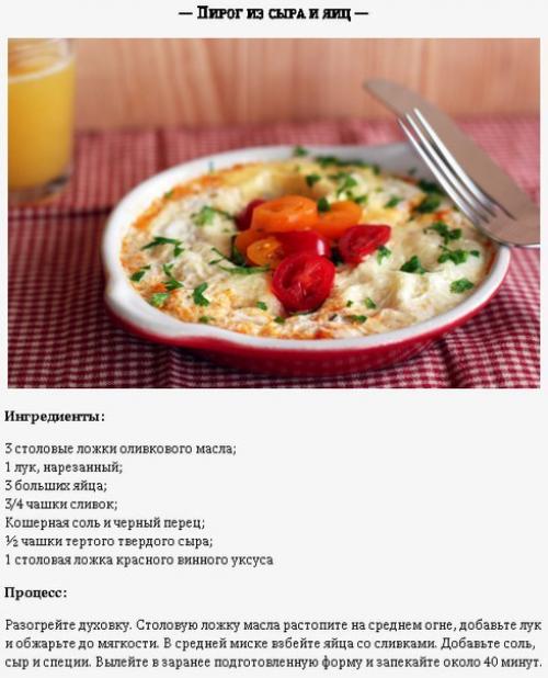 8 способов сделать яйца вкуснее. 06