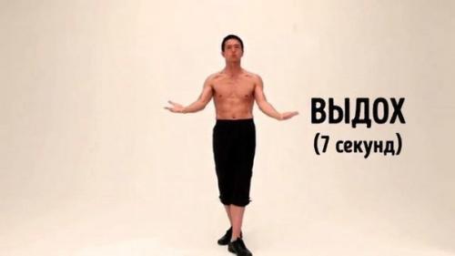 Этот японский метод поможет быстро убрать жир с живота. 01