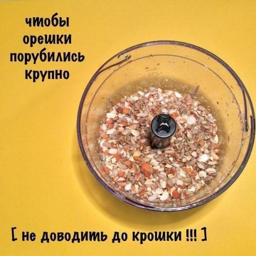 Натуральные мюслевые батончики. 02
