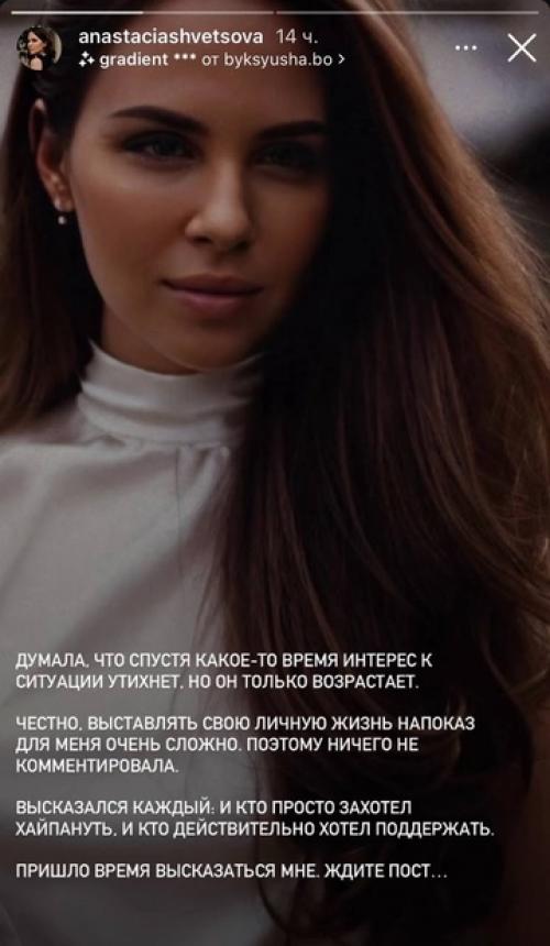 Жена Натана объявила о расставании с мужем и впервые подробно рассказала о его измене с лерчек. 01