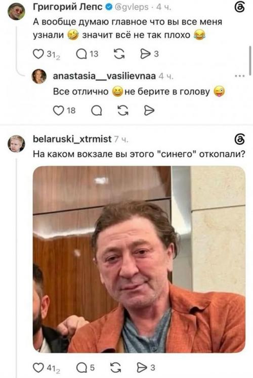 В сети разлетелся пост Николая Баскова, где он позирует вместе со Стасом Михайловым, Михаилом галустяном и Григорием Лепсом. 03