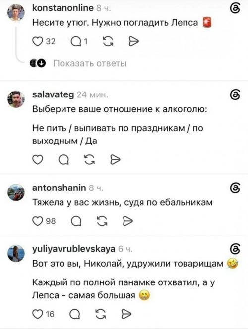 В сети разлетелся пост Николая Баскова, где он позирует вместе со Стасом Михайловым, Михаилом галустяном и Григорием Лепсом. 05