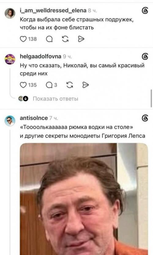В сети разлетелся пост Николая Баскова, где он позирует вместе со Стасом Михайловым, Михаилом галустяном и Григорием Лепсом. 04