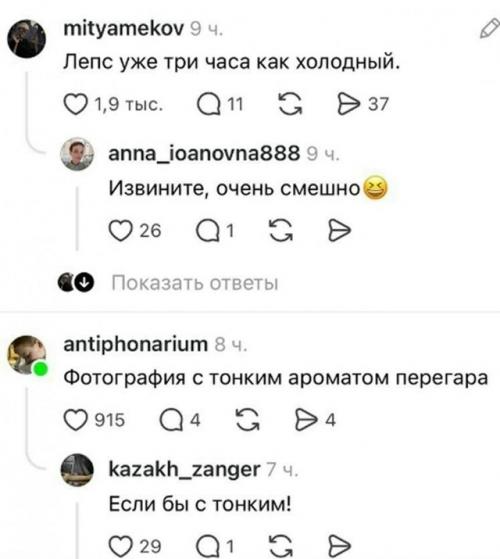 В сети разлетелся пост Николая Баскова, где он позирует вместе со Стасом Михайловым, Михаилом галустяном и Григорием Лепсом. 02
