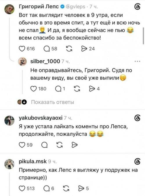 В сети разлетелся пост Николая Баскова, где он позирует вместе со Стасом Михайловым, Михаилом галустяном и Григорием Лепсом. 01