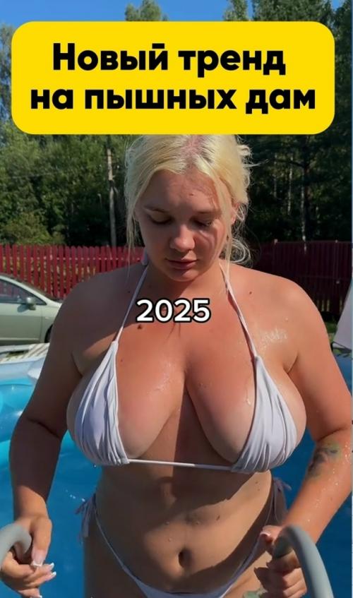 Эпоха закончилась 