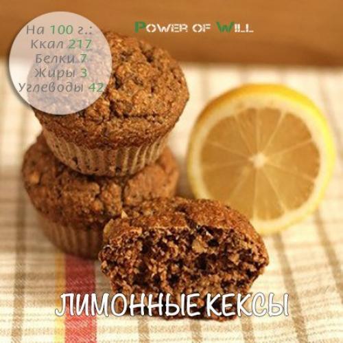 5 диетических овсяных десертов, вкусом которых вы еще не успели насладиться? 03