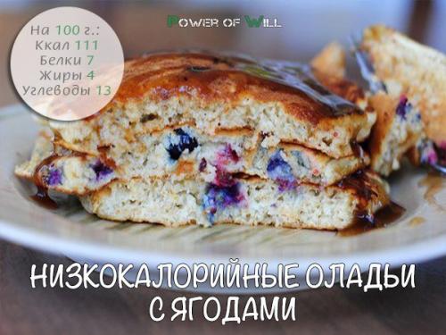 5 диетических овсяных десертов, вкусом которых вы еще не успели насладиться? 02