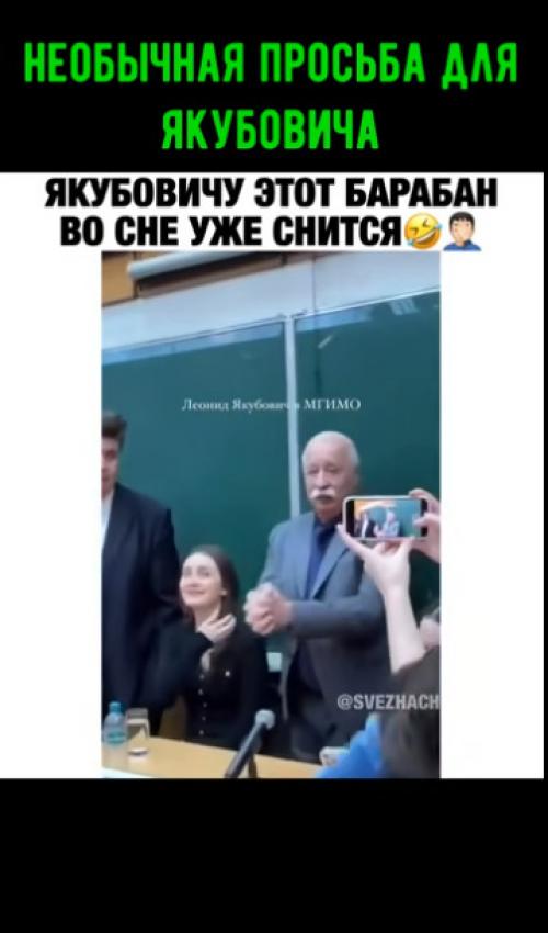 У Леонида аркадьевича от этой просьбы зашевелились усы! 01