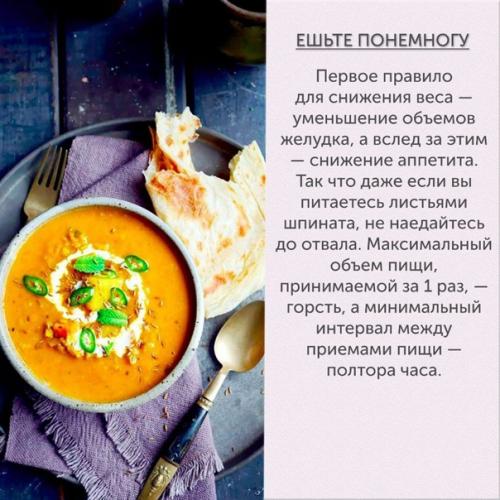 7 правил подтянутого тела от фитнес - гуру. 06