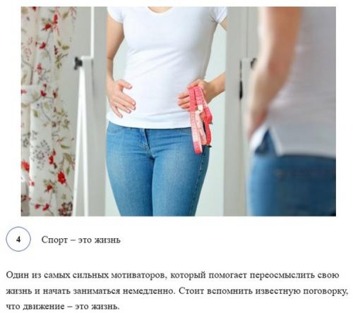 10 аргументов, мотивирующих на регулярное посещение спортзала. 02