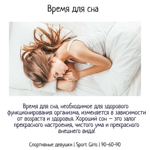 Правильные привычки зож. 04