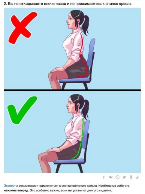 10 привычек, которые только вредят вашем здоровью. 01