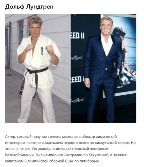 Многие звёзды экрана блистали на спортивной арене до того, как начали актёрскую карьеру. 02