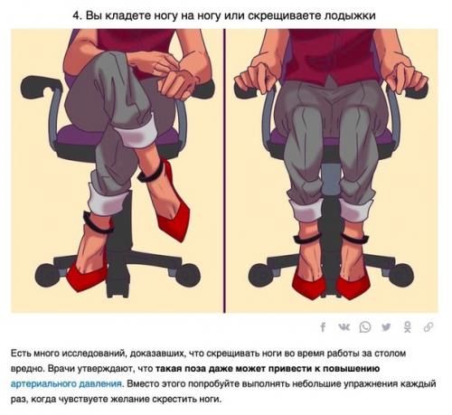 10 привычек, которые только вредят вашем здоровью. 03