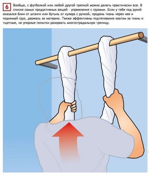 Простые упражнения, тренирующие все 27 мышц рук. 05