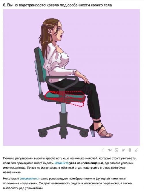 10 привычек, которые только вредят вашем здоровью. 05