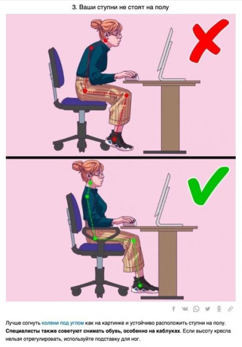 10 привычек, которые только вредят вашем здоровью. 02