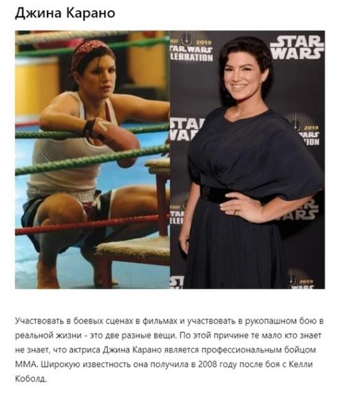 Многие звёзды экрана блистали на спортивной арене до того, как начали актёрскую карьеру. 03