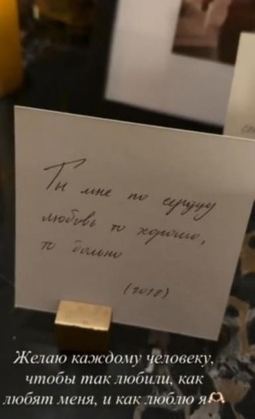 Кто он?  Покажи уже! 01