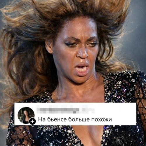 Когда выкладываешь фото с вопросом я похожа на Марго Робби? 01