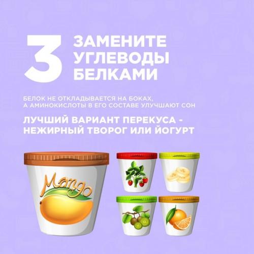 4 полезные вечерние привычки для снижения веса. 03