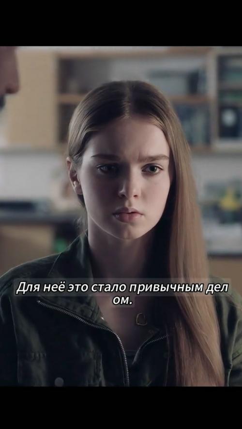 Запретная близость: как доверие к учителю обернулось ловушкой.

