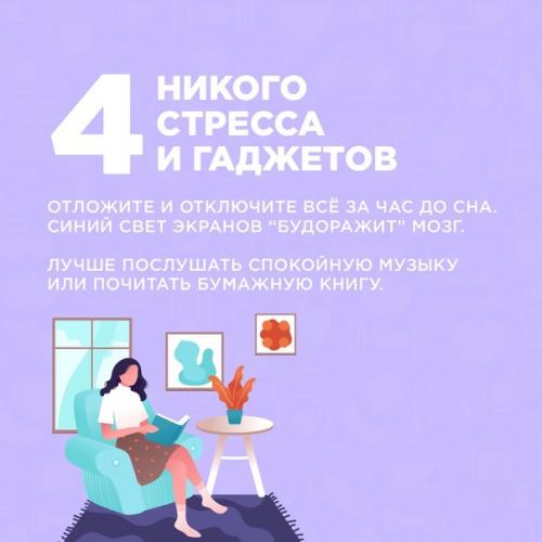 4 полезные вечерние привычки для снижения веса. 04